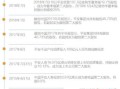 房产入股价格怎么确定（房产入资入股）