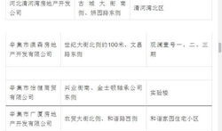 没有房产资质怎么直播（买房没有资质是什么意思）
