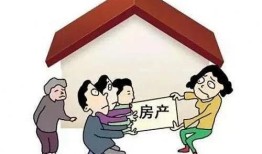 祖辈自购房产怎么继承（祖辈自购商品房）