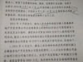 叔侄争夺房产怎么写诉状（叔侄争夺房产怎么写诉状模板）