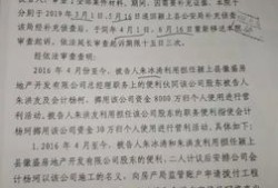 叔侄争夺房产怎么写诉状（叔侄争夺房产怎么写诉状模板）