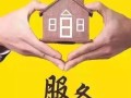 房产中介怎么找店（房产中介怎么找房子）
