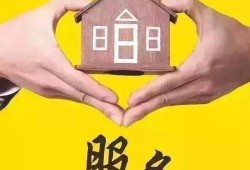 房产中介怎么找店（房产中介怎么找房子）