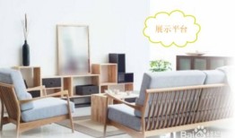 房产达人收家具怎么收（房产达人家具设计攻略）