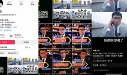 房产直播怎么看回放（房产直播技巧）