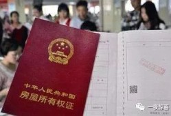 入学房产证怎么算（入学房产证怎么算的）