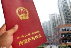 房产证分割怎么分（房产证如何分割）