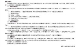 日本夫妻房产贷款怎么贷（日本夫妻房产贷款怎么贷的）