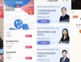 房产直播怎么说话技巧（房产直播讲什么内容好）