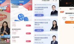 房产直播怎么说话技巧（房产直播讲什么内容好）