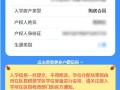 自己的房产怎么去备案（自己的房产怎么去备案登记）