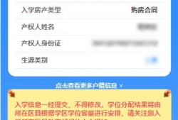 自己的房产怎么去备案（自己的房产怎么去备案登记）
