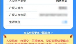 自己的房产怎么去备案（自己的房产怎么去备案登记）