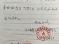 证明自己房产怎么写范文（证明自己房产怎么写范文图片）