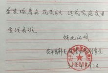 证明自己房产怎么写范文（证明自己房产怎么写范文图片）