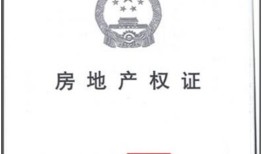 房产博主签名怎么写（房产博主简介）