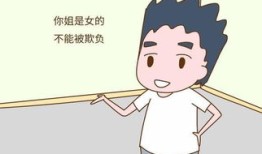 子女怎么公平分房产（儿女如何分家产）
