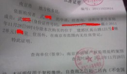 无房产孩子怎么上小学（无房产子女上学需要开什么证明）