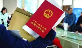 怎么低调嗮房产证（房产证在哪里调）