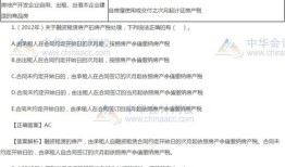 怎么查询房产交税情况表（怎么查询房产交税情况表图片）