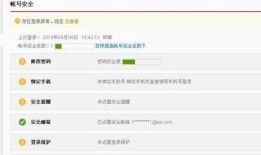 本地房产账号怎么注销不了（注销房源）