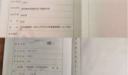 山西大同怎么查房产（大同房产证查询系统）