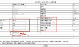 大亚湾怎么查询房产信息（大亚湾怎么查询房产信息的）