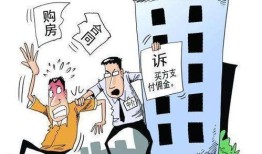 房产纠纷在线怎么解决（房产纠纷处理大全）