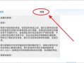 诉前查封房产怎么申请解封（诉前查封房产程序）