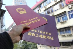 房产分割办证怎么办（房屋分割办证的手续）