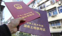 房产分割办证怎么办（房屋分割办证的手续）