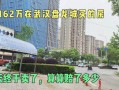 武汉房产售卖楼层怎么查（武汉怎么查房子卖了多少套）
