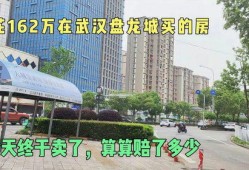 武汉房产售卖楼层怎么查（武汉怎么查房子卖了多少套）