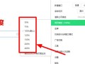 房产怎么打上标签呢（房产怎么打上标签呢图片）