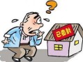 查封父母房产怎么处理的（查封房产会查封父母的房子吗）