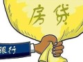房产降价后违约怎么处理（房产降价后违约怎么处理合法）