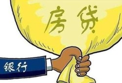 房产降价后违约怎么处理（房产降价后违约怎么处理合法）