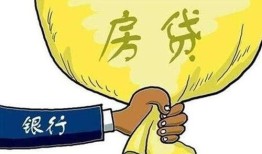 房产降价后违约怎么处理（房产降价后违约怎么处理合法）