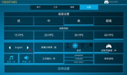 手机怎么免费玩房产达人（手机版房产达人怎么买房子）