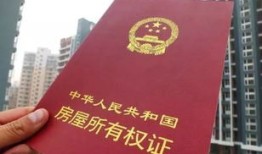 长沙房产证怎么抵押（长沙房产证抵押(徽号dk8dk7)