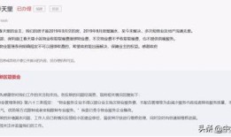 房产购买问题怎么解决最好（房屋购买问题找谁投诉）