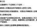 如外籍后怎么继承房产（如外籍后怎么继承房产呢）
