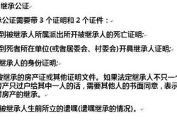 如外籍后怎么继承房产（如外籍后怎么继承房产呢）