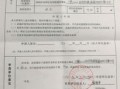 房产证明怎么贷款买车（房产证贷款买车划算吗）