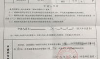 房产证明怎么贷款买车（房产证贷款买车划算吗）