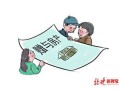 立遗嘱继承房产怎么上税（凭遗嘱继承房产要交哪些税）