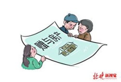 立遗嘱继承房产怎么上税（凭遗嘱继承房产要交哪些税）