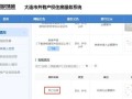 房产最近状况怎么写证明（房产最近状况怎么写证明材料）