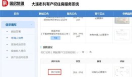 房产最近状况怎么写证明（房产最近状况怎么写证明材料）