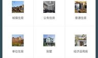 怎么进入阿里房产网页（怎么进入阿里房产网页登录）